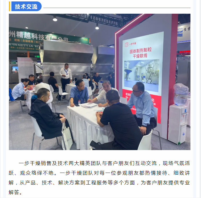 中国·太阳集团tyc4633(股份)有限公司-官方网站