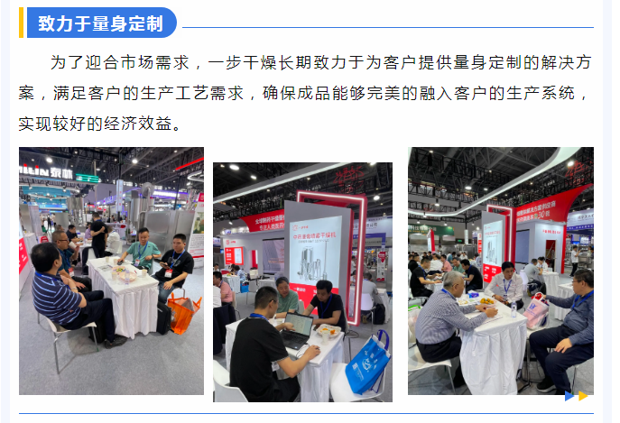 中国·太阳集团tyc4633(股份)有限公司-官方网站
