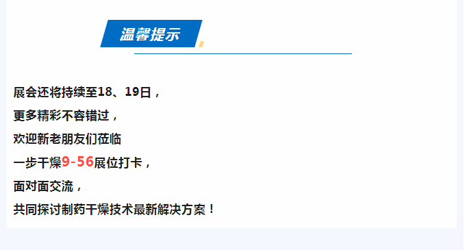 中国·太阳集团tyc4633(股份)有限公司-官方网站