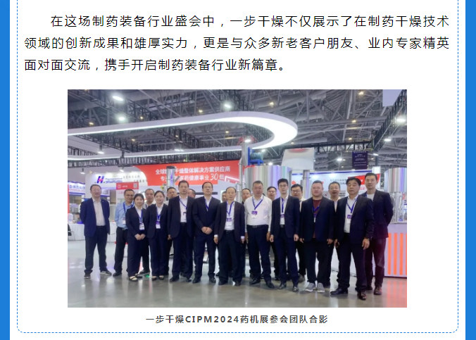 中国·太阳集团tyc4633(股份)有限公司-官方网站