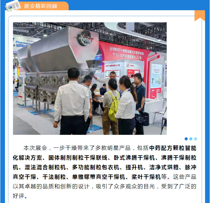 中国·太阳集团tyc4633(股份)有限公司-官方网站