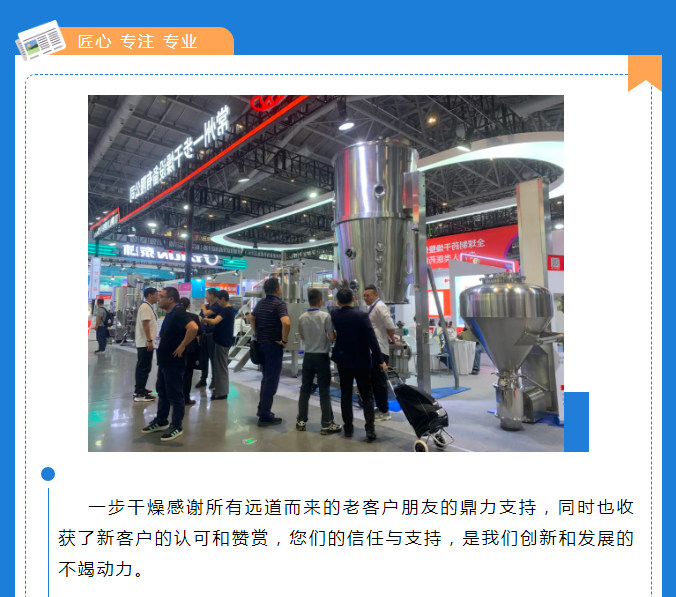 中国·太阳集团tyc4633(股份)有限公司-官方网站