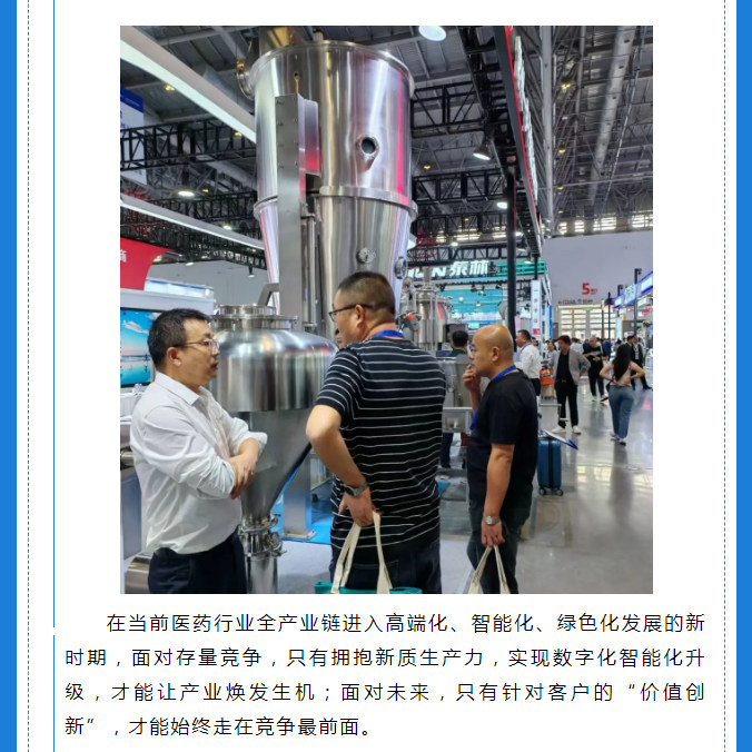 中国·太阳集团tyc4633(股份)有限公司-官方网站
