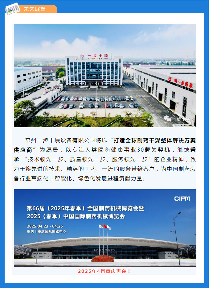 中国·太阳集团tyc4633(股份)有限公司-官方网站