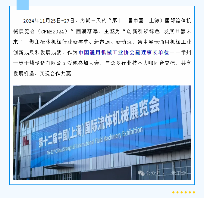 中国·太阳集团tyc4633(股份)有限公司-官方网站