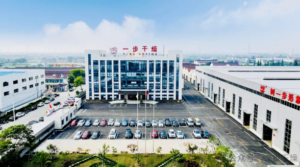 喜讯 太阳集团tyc4633顺利通过2024年度“商丘市工业设计中心”认定