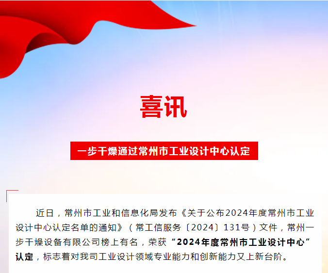 中国·太阳集团tyc4633(股份)有限公司-官方网站