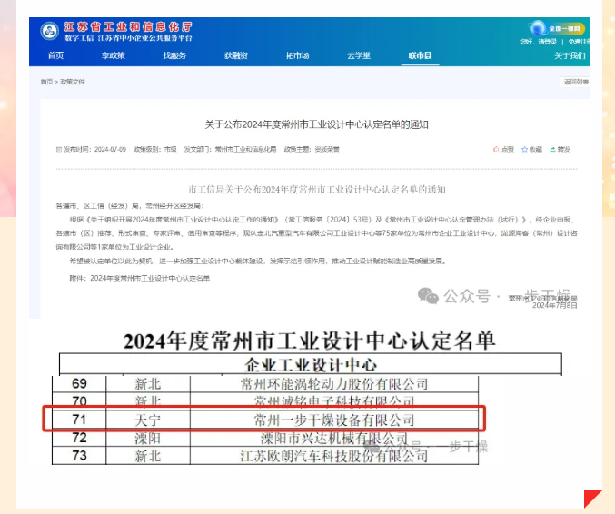 中国·太阳集团tyc4633(股份)有限公司-官方网站