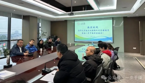 清华大学技术成就对接团队走进太阳集团tyc4633调查互换
