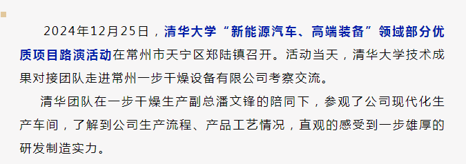 中国·太阳集团tyc4633(股份)有限公司-官方网站