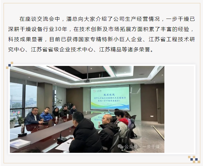 中国·太阳集团tyc4633(股份)有限公司-官方网站