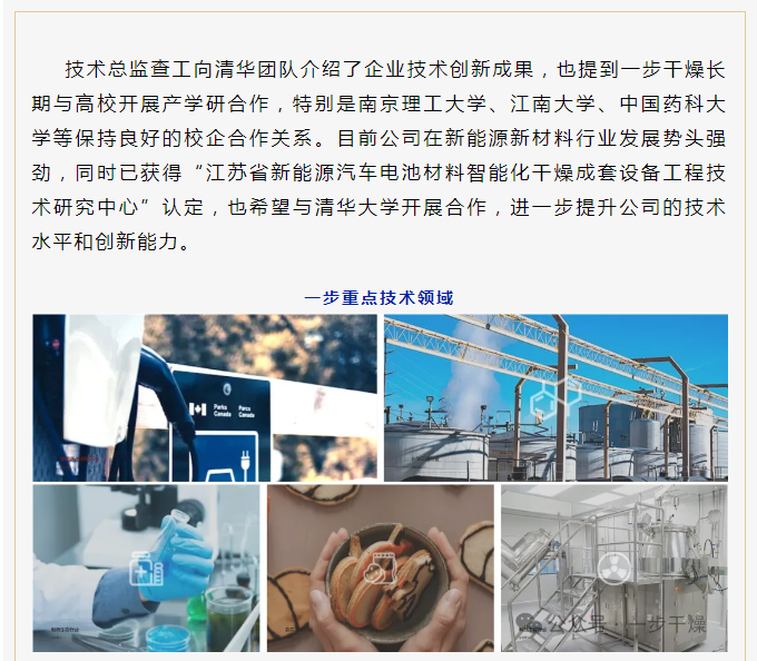 中国·太阳集团tyc4633(股份)有限公司-官方网站
