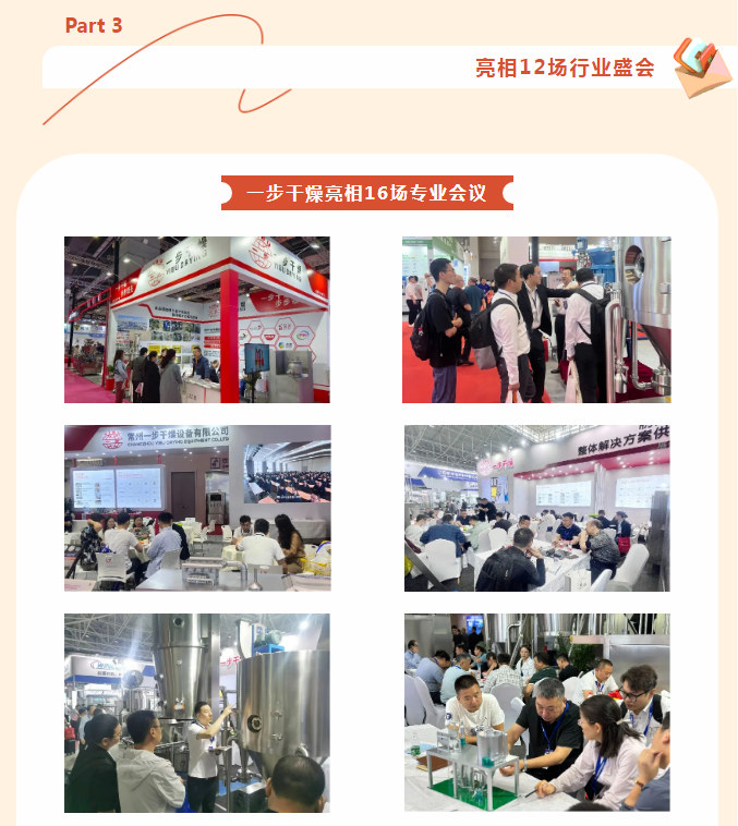 中国·太阳集团tyc4633(股份)有限公司-官方网站