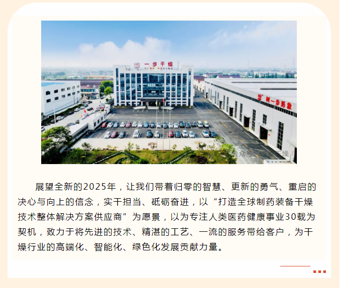 中国·太阳集团tyc4633(股份)有限公司-官方网站