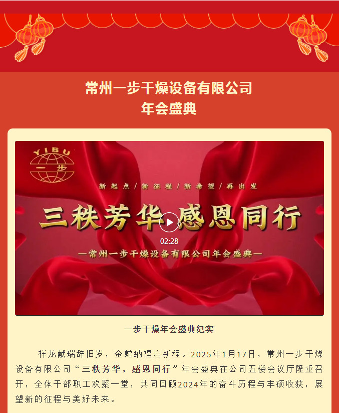 中国·太阳集团tyc4633(股份)有限公司-官方网站