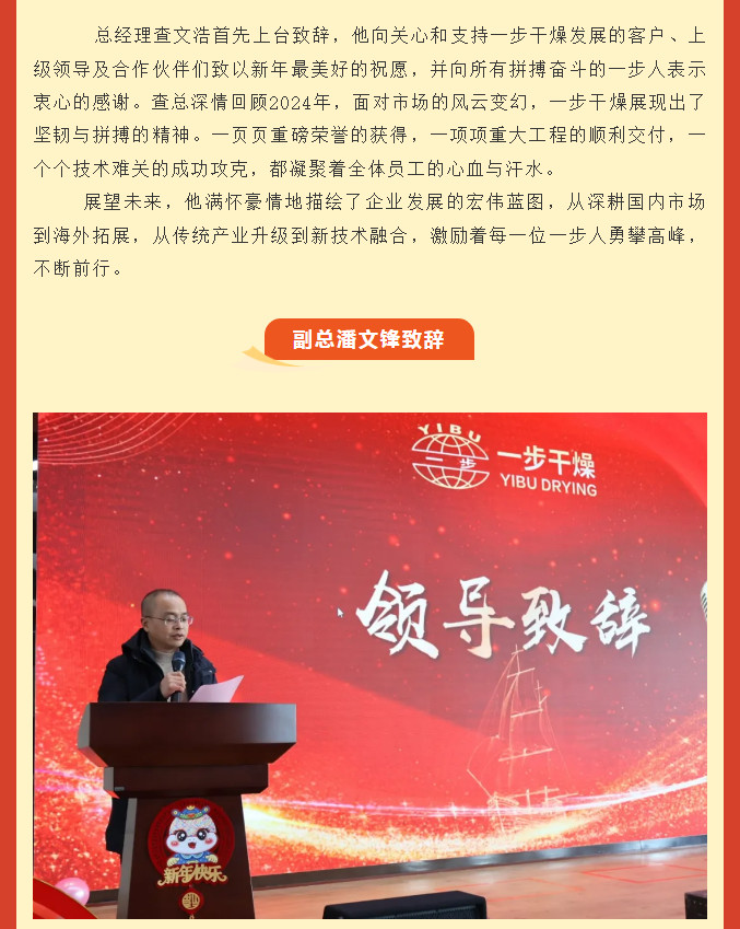 中国·太阳集团tyc4633(股份)有限公司-官方网站