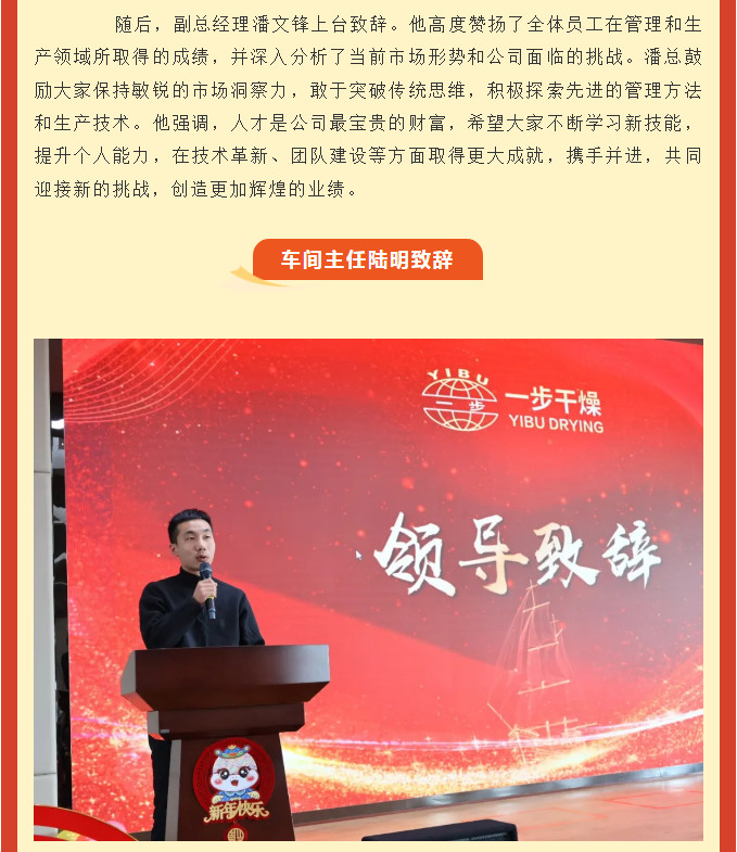 中国·太阳集团tyc4633(股份)有限公司-官方网站