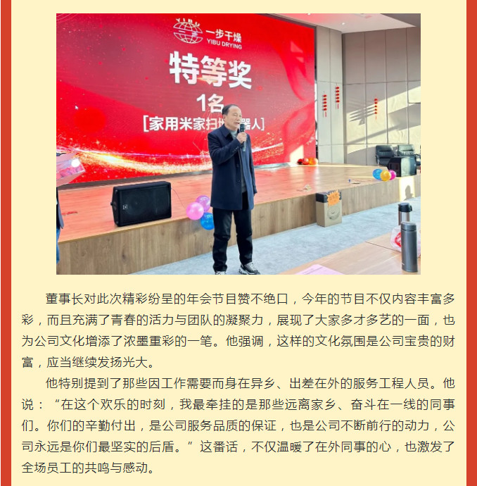 中国·太阳集团tyc4633(股份)有限公司-官方网站