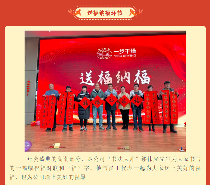 中国·太阳集团tyc4633(股份)有限公司-官方网站