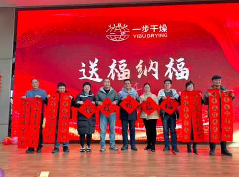 三秩青春 感恩同业|太阳集团tyc46332024年会盛典圆满进行！！