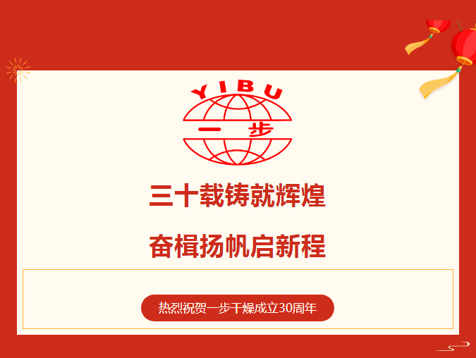 中国·太阳集团tyc4633(股份)有限公司-官方网站