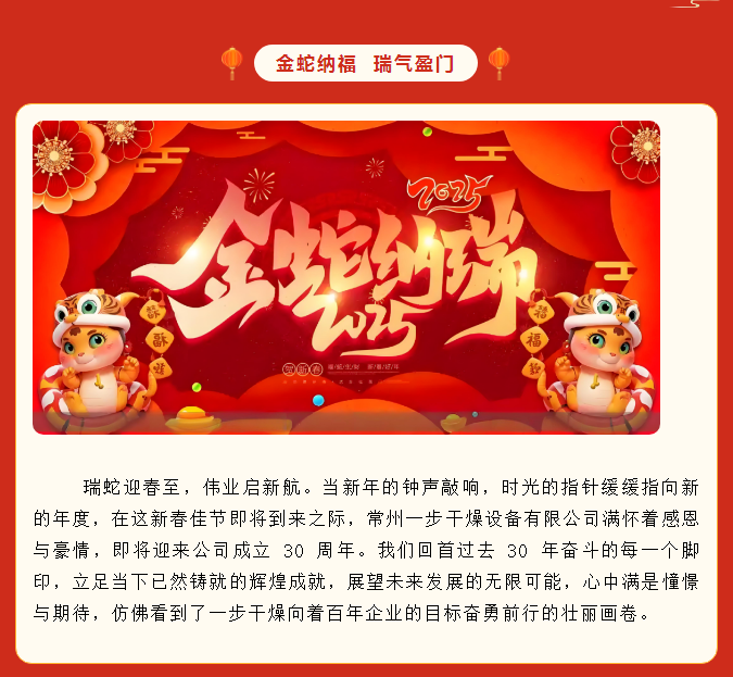 中国·太阳集团tyc4633(股份)有限公司-官方网站