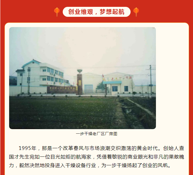 中国·太阳集团tyc4633(股份)有限公司-官方网站