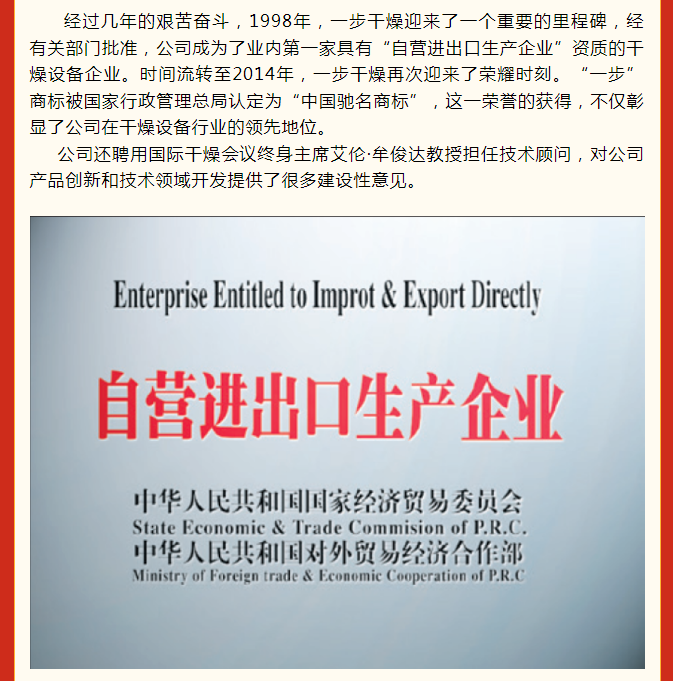 中国·太阳集团tyc4633(股份)有限公司-官方网站