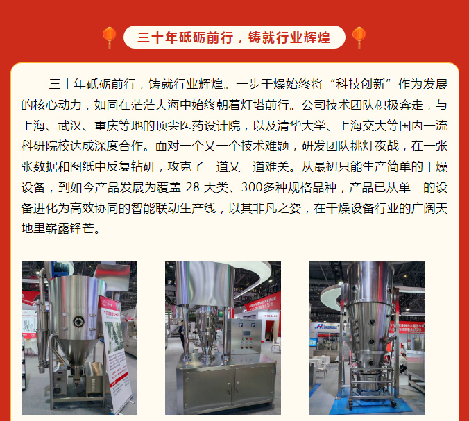 中国·太阳集团tyc4633(股份)有限公司-官方网站