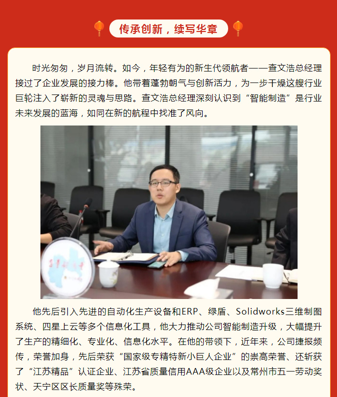 中国·太阳集团tyc4633(股份)有限公司-官方网站
