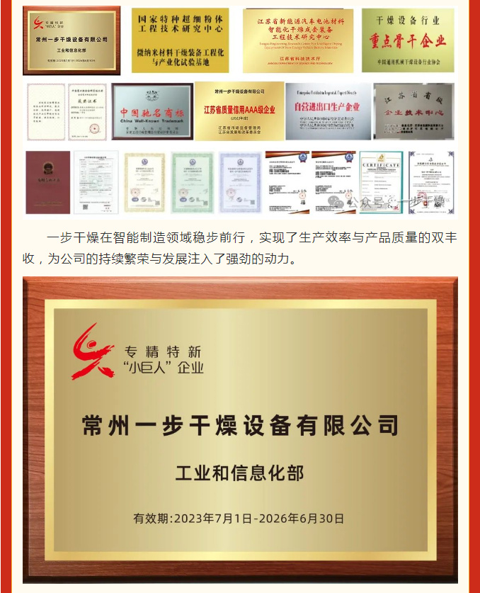 中国·太阳集团tyc4633(股份)有限公司-官方网站
