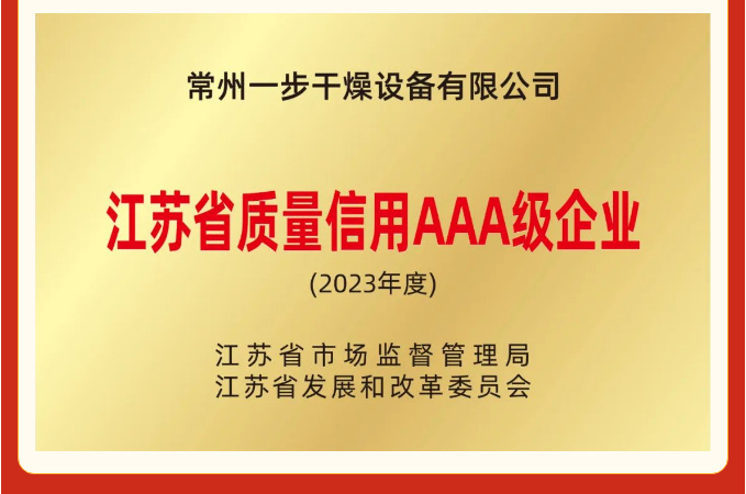 中国·太阳集团tyc4633(股份)有限公司-官方网站