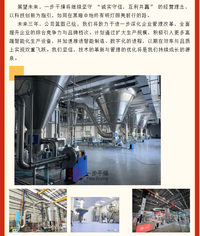 中国·太阳集团tyc4633(股份)有限公司-官方网站