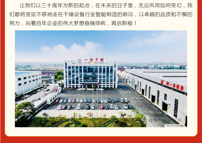 中国·太阳集团tyc4633(股份)有限公司-官方网站