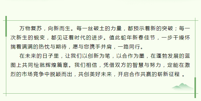 中国·太阳集团tyc4633(股份)有限公司-官方网站