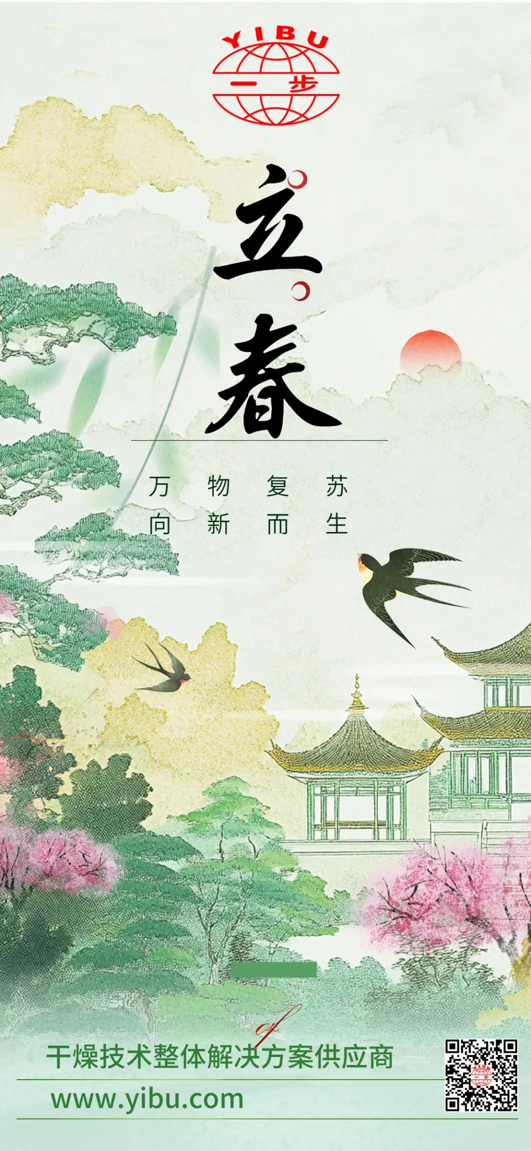 中国·太阳集团tyc4633(股份)有限公司-官方网站