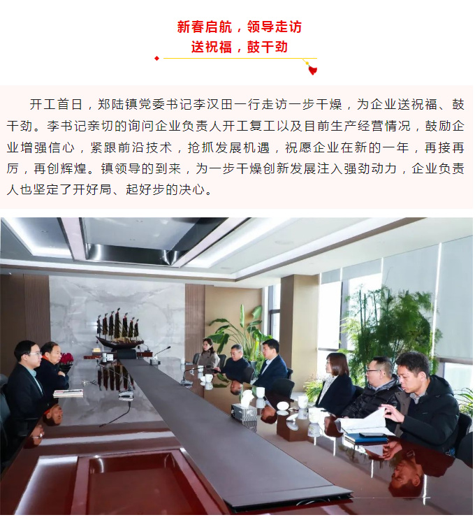 中国·太阳集团tyc4633(股份)有限公司-官方网站
