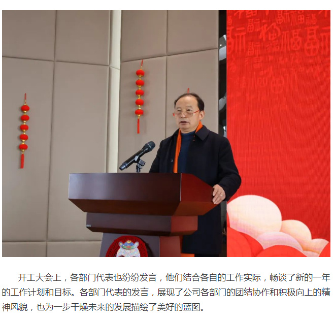 中国·太阳集团tyc4633(股份)有限公司-官方网站
