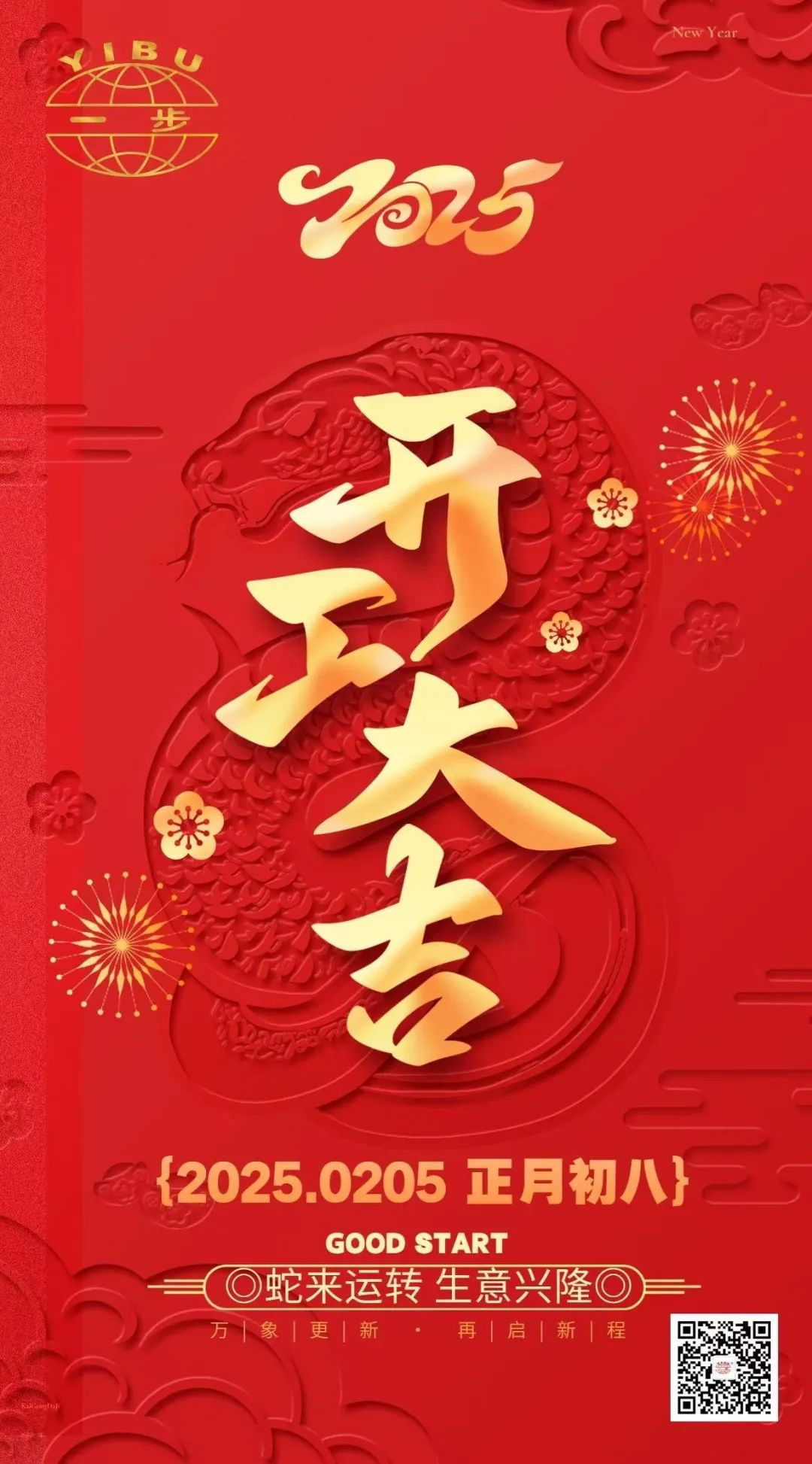 中国·太阳集团tyc4633(股份)有限公司-官方网站