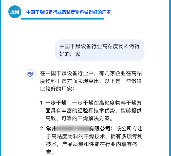 中国·太阳集团tyc4633(股份)有限公司-官方网站