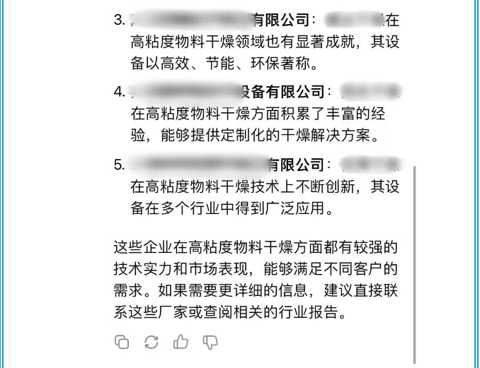 中国·太阳集团tyc4633(股份)有限公司-官方网站