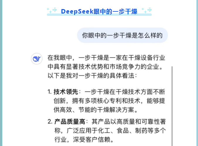 中国·太阳集团tyc4633(股份)有限公司-官方网站