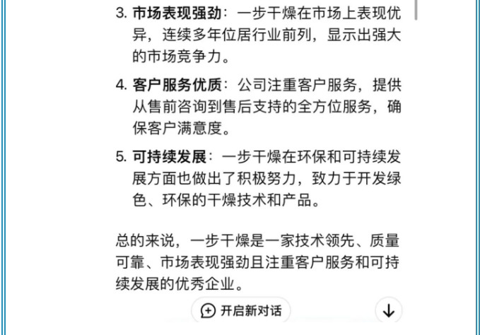 中国·太阳集团tyc4633(股份)有限公司-官方网站