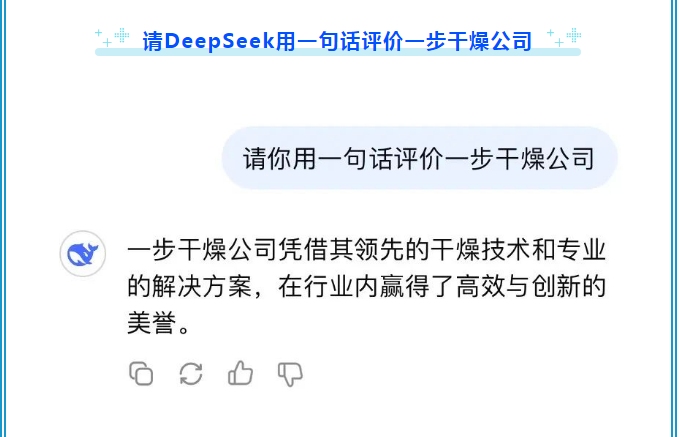 中国·太阳集团tyc4633(股份)有限公司-官方网站