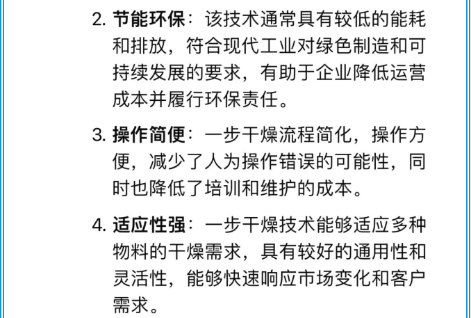 中国·太阳集团tyc4633(股份)有限公司-官方网站