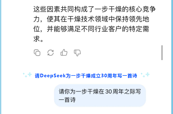 中国·太阳集团tyc4633(股份)有限公司-官方网站