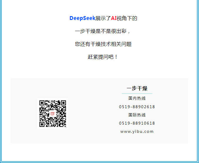 中国·太阳集团tyc4633(股份)有限公司-官方网站
