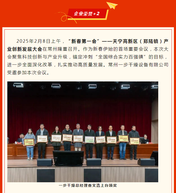 中国·太阳集团tyc4633(股份)有限公司-官方网站