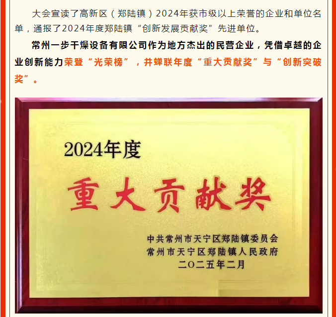 中国·太阳集团tyc4633(股份)有限公司-官方网站