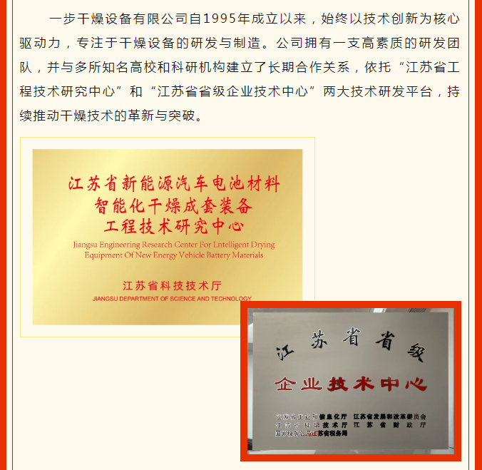 中国·太阳集团tyc4633(股份)有限公司-官方网站